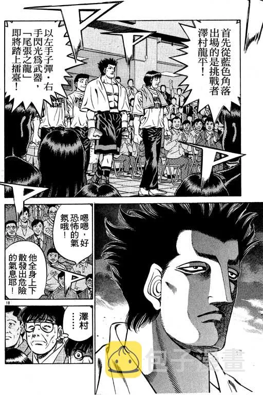 第53卷 第158页