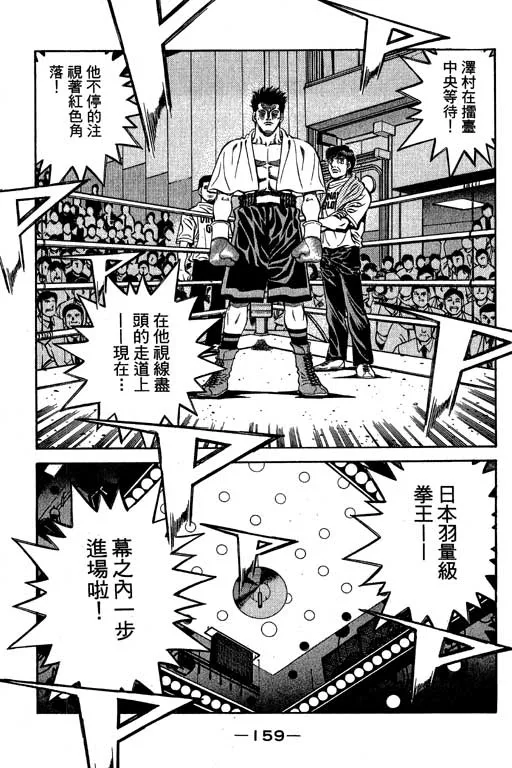 第53卷 第159页