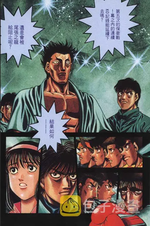 第53卷 第163页
