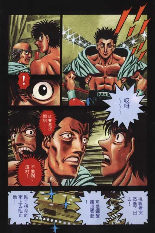 第53卷 第164页