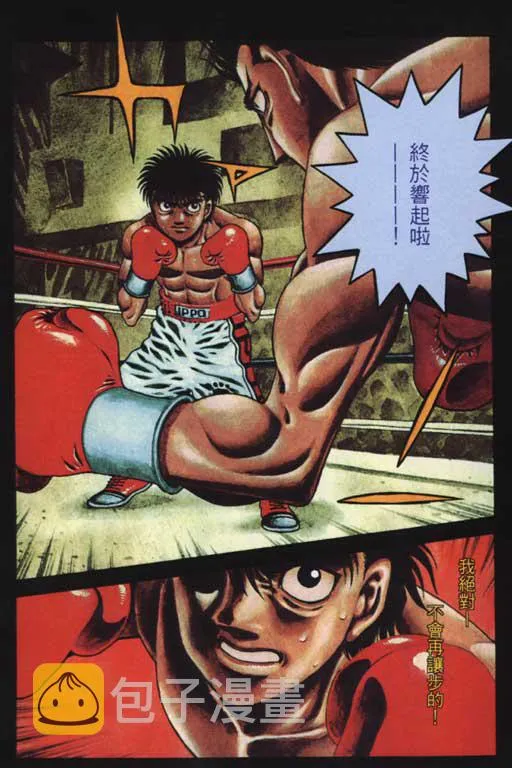 第53卷 第166页