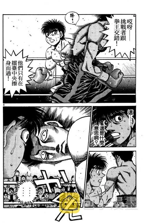 第53卷 第168页