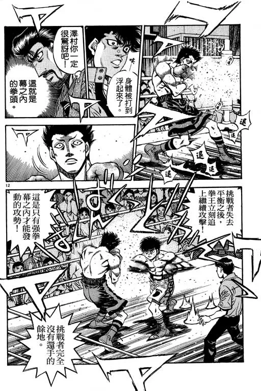 第53卷 第172页