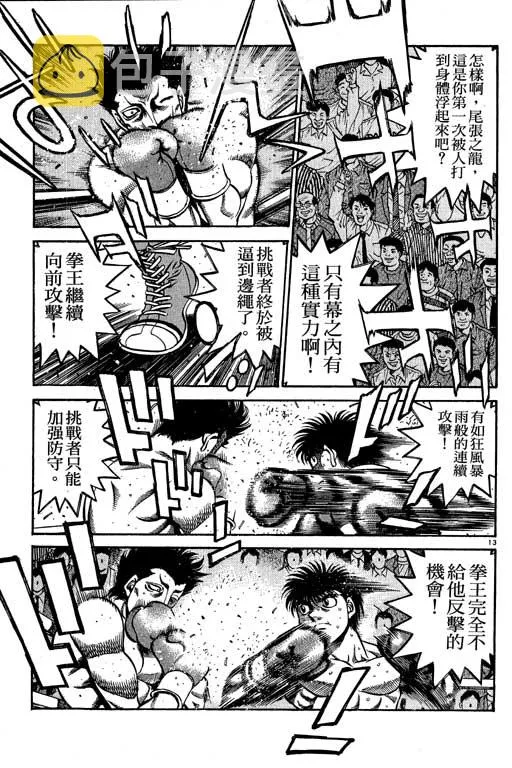 第53卷 第173页