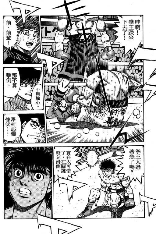 第53卷 第176页