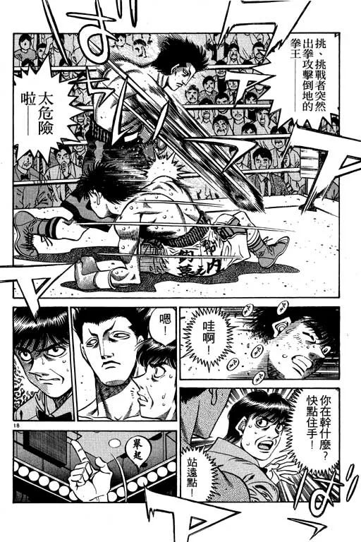第53卷 第178页