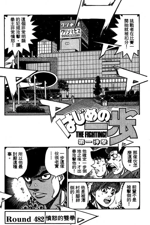 第53卷 第181页