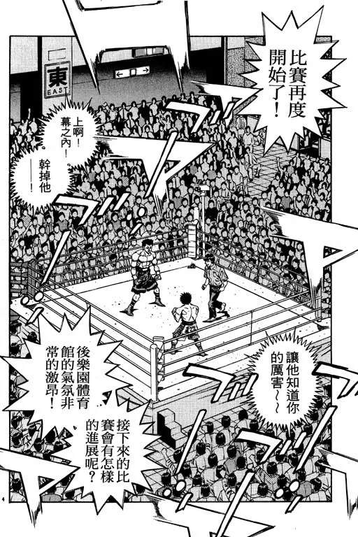 第53卷 第184页