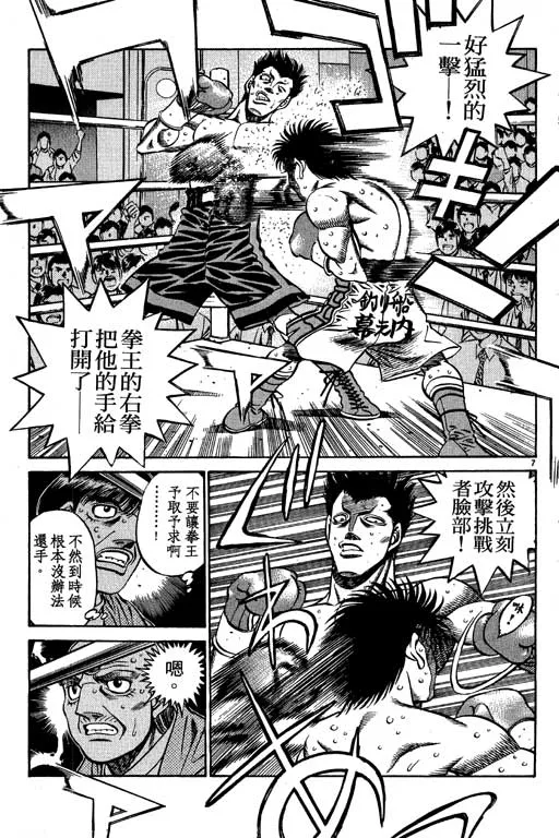 第53卷 第187页