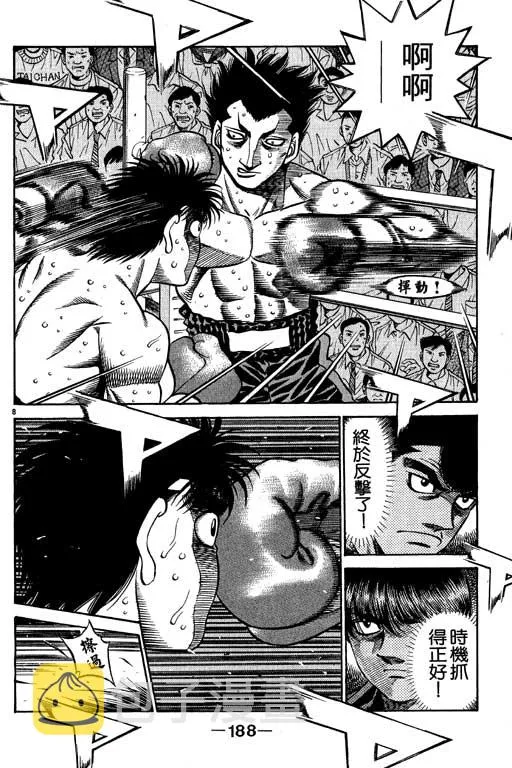 第53卷 第188页
