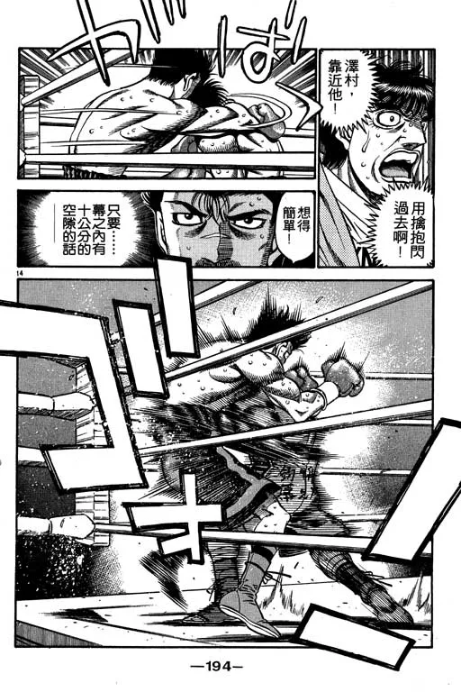 第53卷 第194页