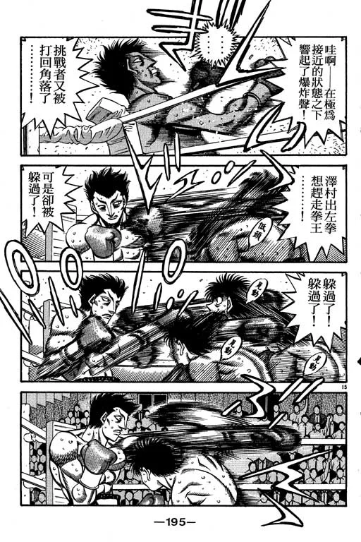 第53卷 第195页
