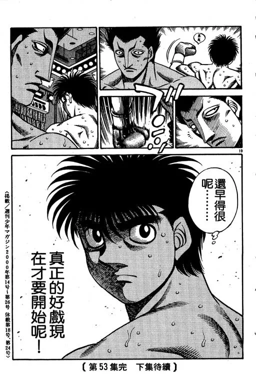 第53卷 第199页