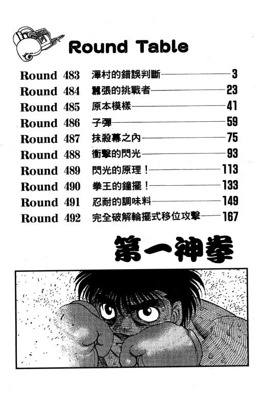 第54卷 第3页