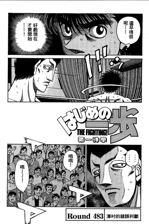 第54卷 第4页