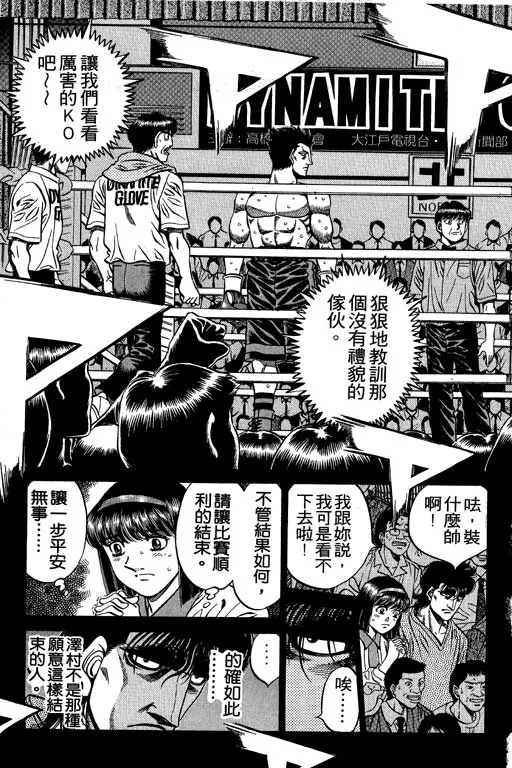 第54卷 第6页