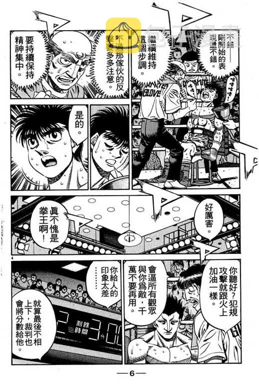 第54卷 第7页