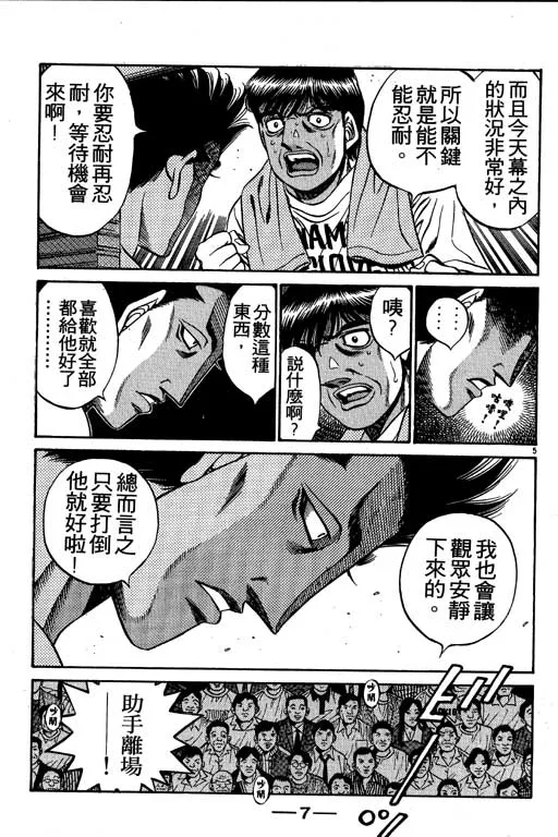 第54卷 第8页