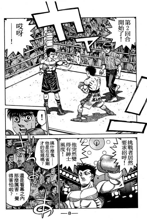 第54卷 第9页