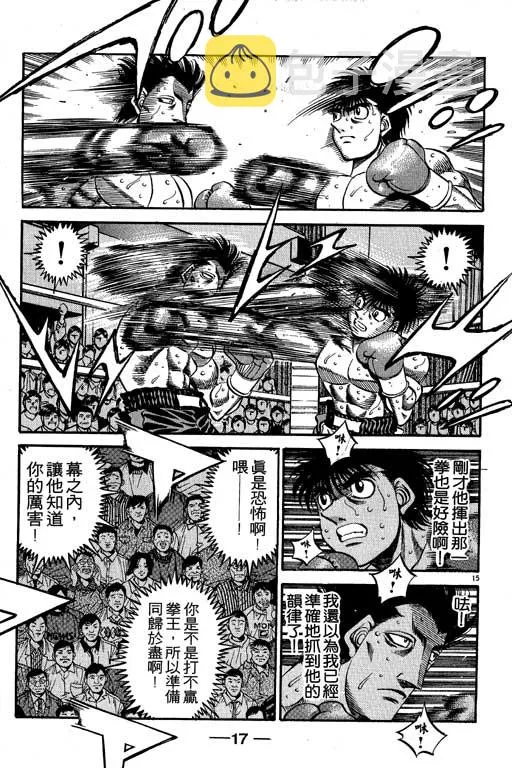 第54卷 第18页