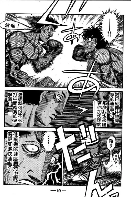 第54卷 第20页