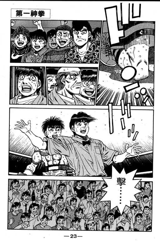 第54卷 第24页