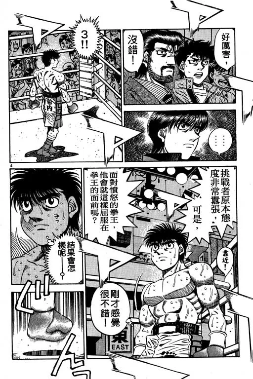 第54卷 第27页