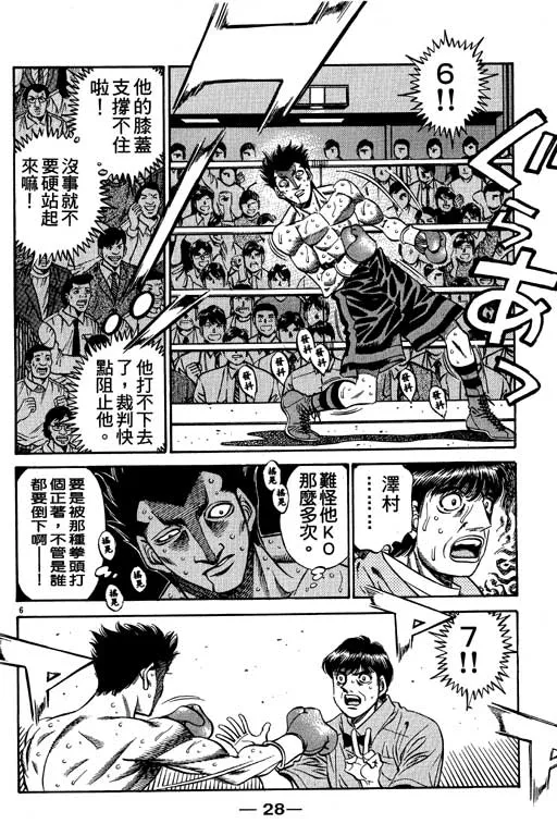 第54卷 第29页