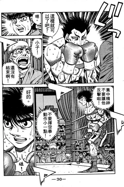 第54卷 第31页