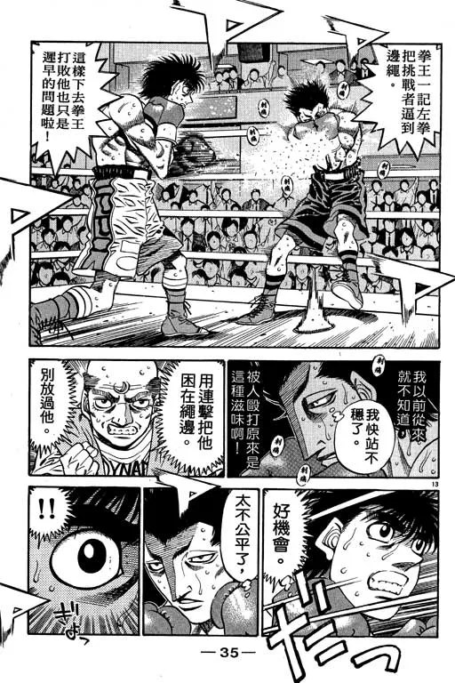 第54卷 第36页