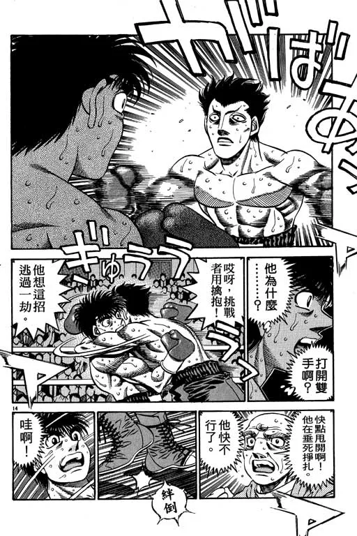 第54卷 第37页