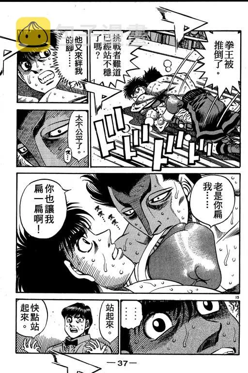 第54卷 第38页