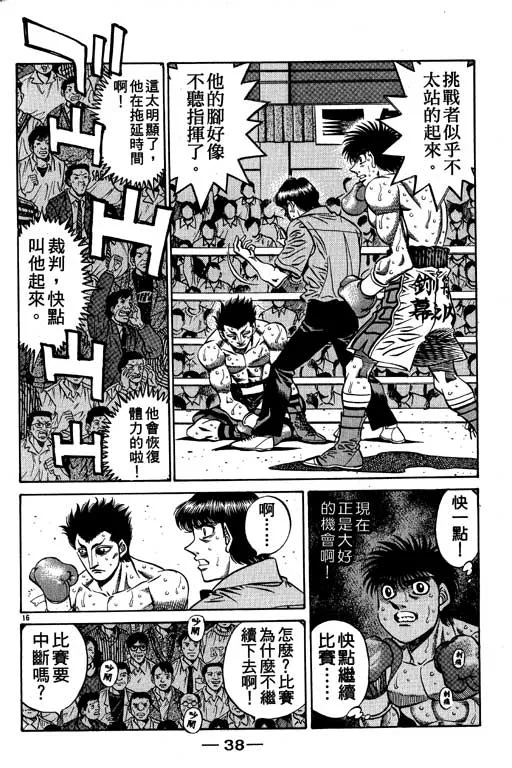 第54卷 第39页