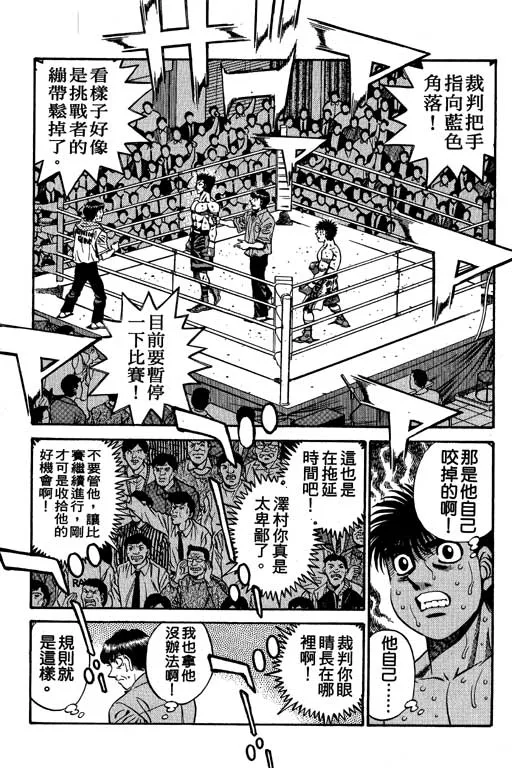第54卷 第40页