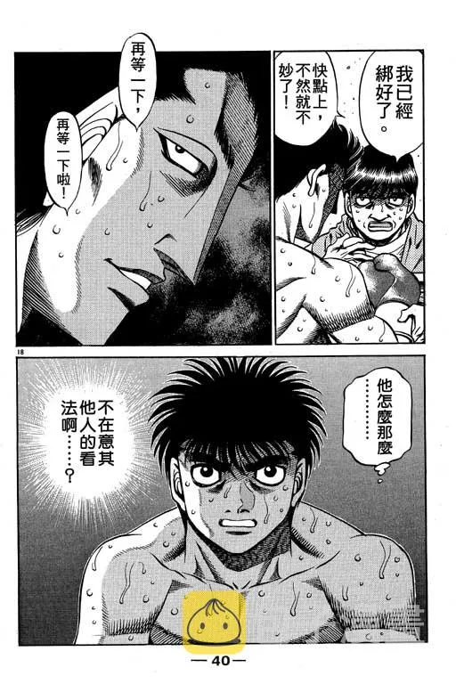 第54卷 第41页