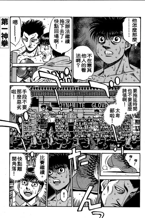 第54卷 第42页