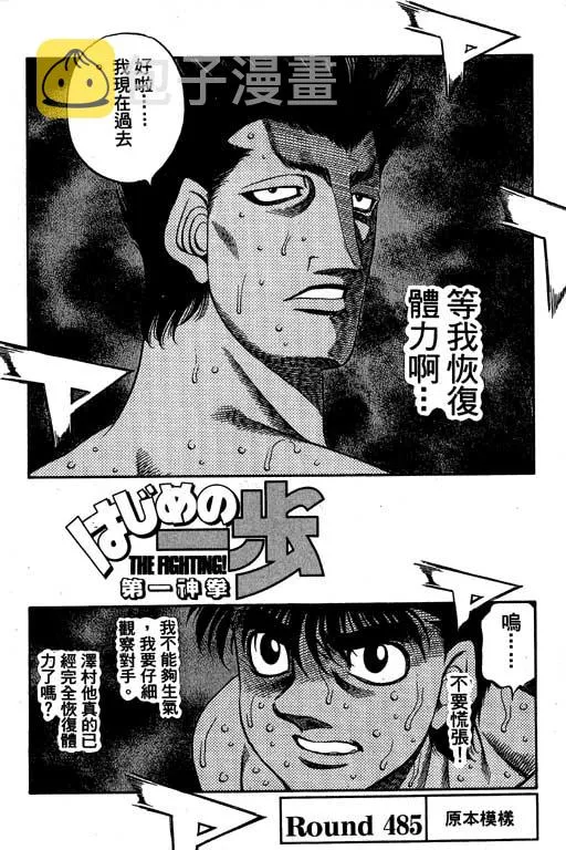 第54卷 第43页