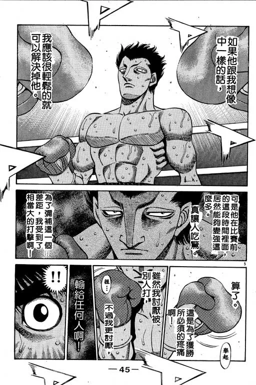 第54卷 第46页