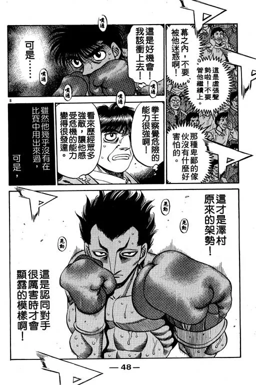 第54卷 第49页