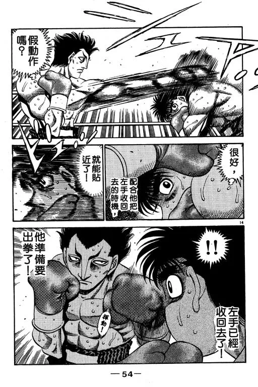 第54卷 第55页