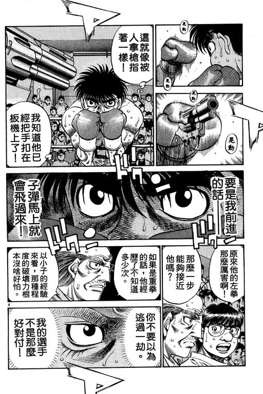 第54卷 第62页