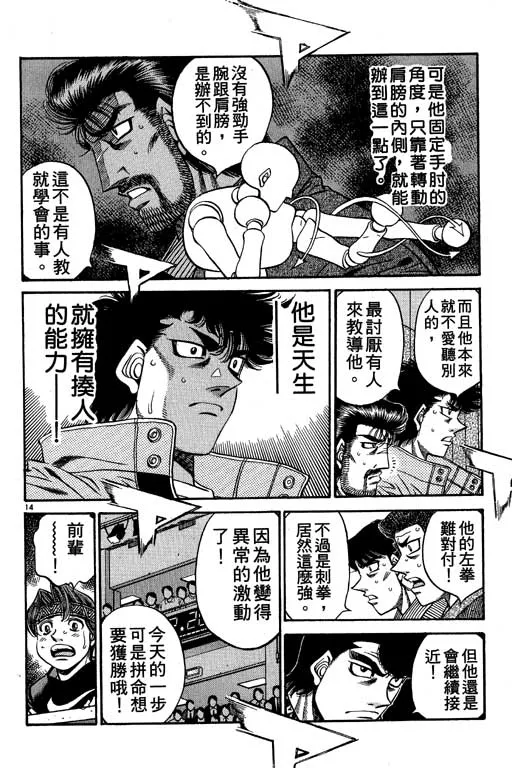 第54卷 第72页