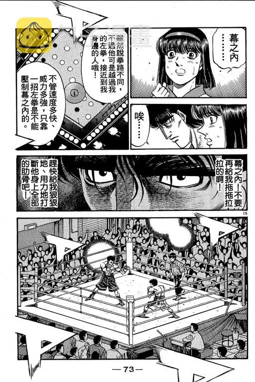 第54卷 第73页