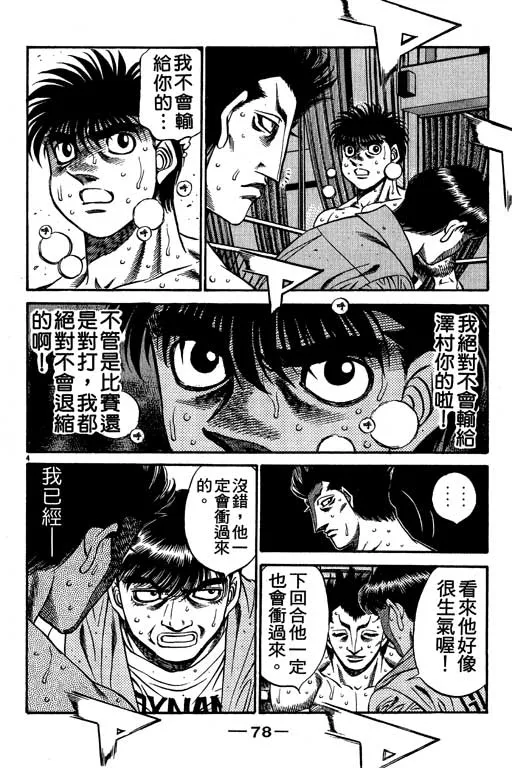第54卷 第78页