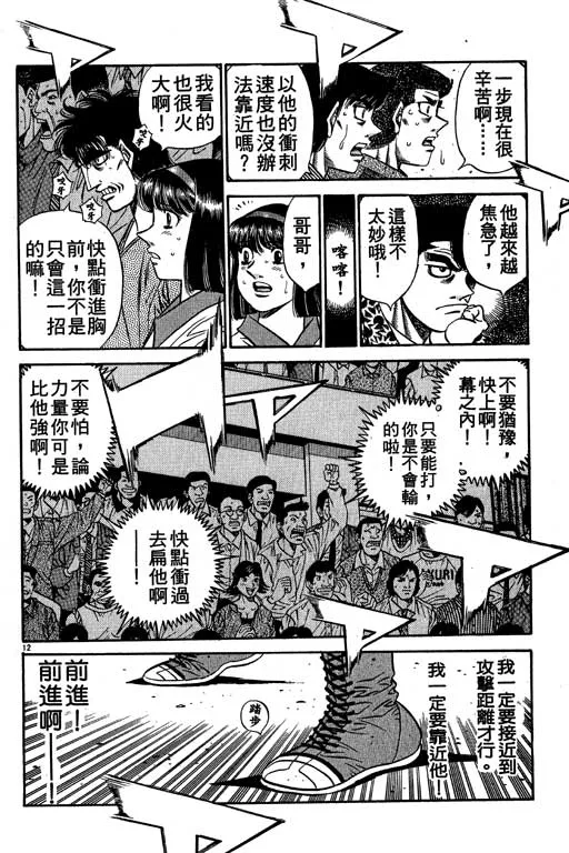 第54卷 第86页