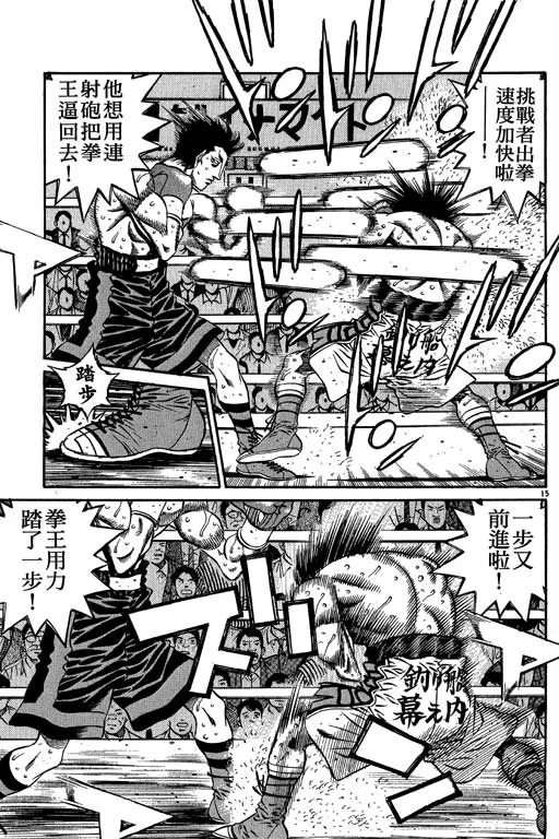 第54卷 第89页