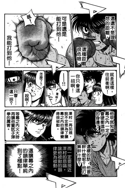 第54卷 第90页