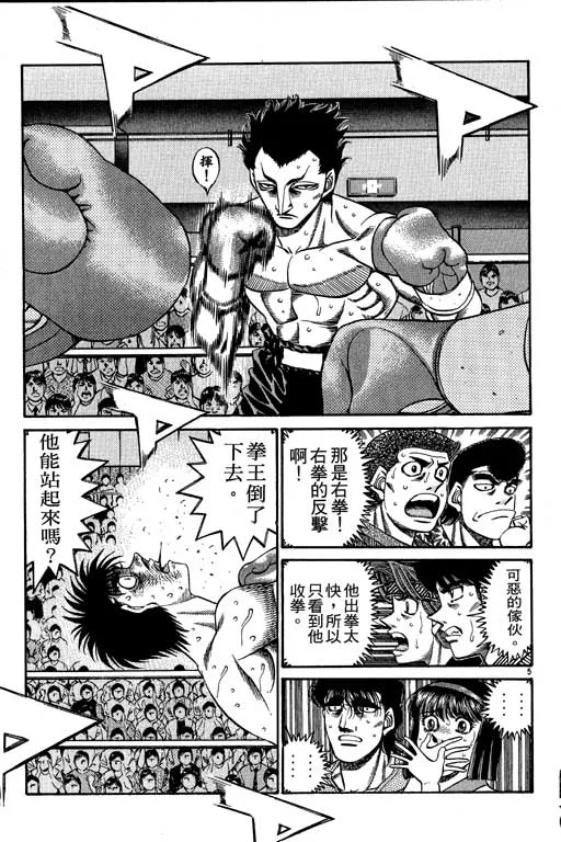 第54卷 第97页