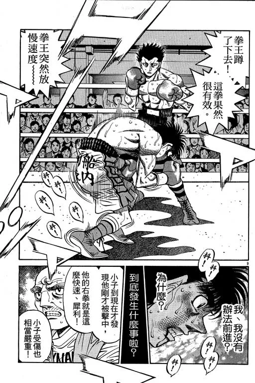 第54卷 第101页
