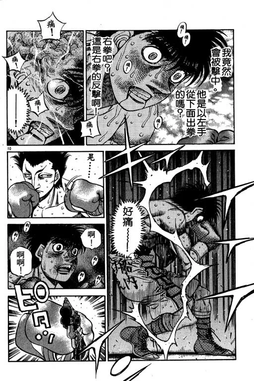 第54卷 第102页